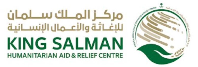 مركز الملك سلمان للإغاثة يوزع مساعدات إنسانية وسلال غذائية في حضرموت وتعز