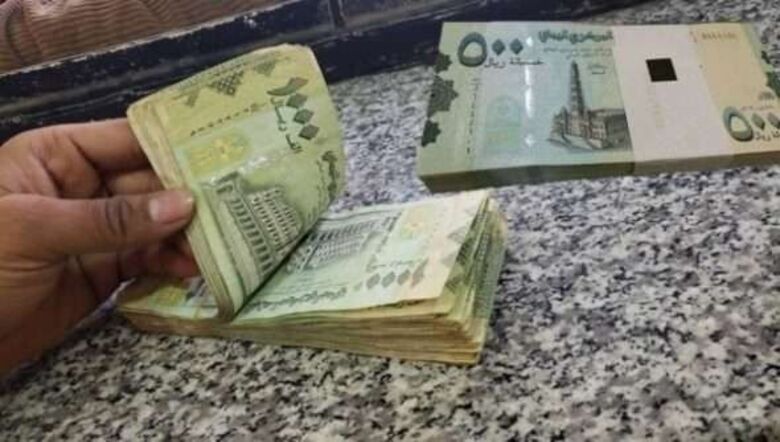 أسعار الصرف في عدن وصنعاء " الأحد"