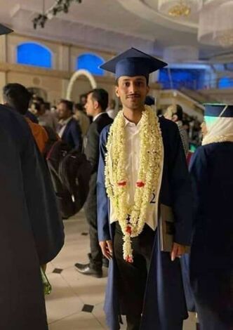 مُبارك التخرج الجامعي للطالب محمد علي عُبادي المنصري