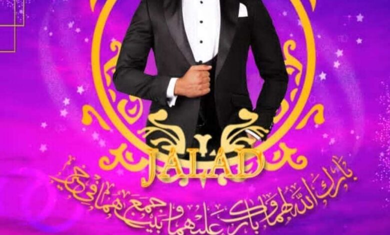زواج مبارك للشاب الخلوق جلاد منصور صالح حسن الجلادي