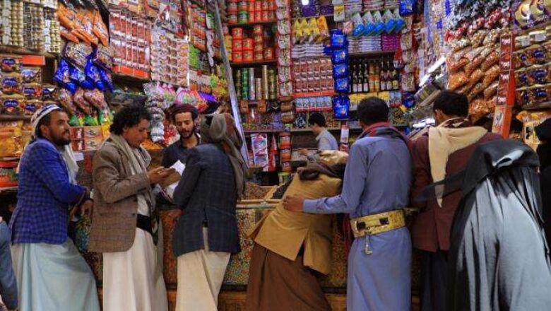 تحذيرات أممية من تأثير حرب أوكرانيا على أسعار الغذاء في اليمن