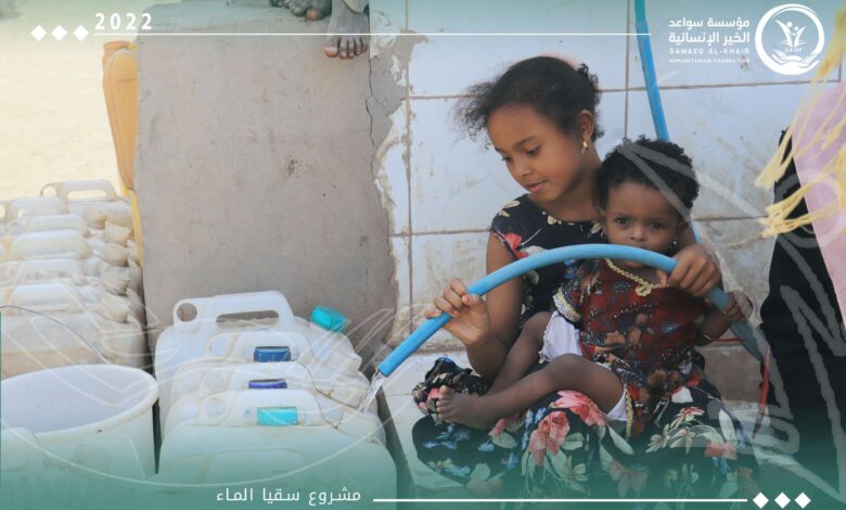 مؤسسة سواعد الخير الإنسانية تنفذ مشروع سقيا الماء في عدن.