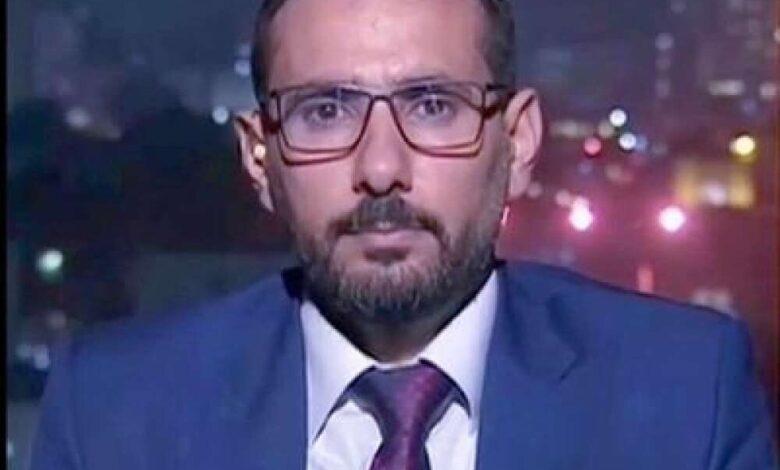 صحفي: الشرعية تمثل الغطاء السياسي للقضية اليمنية.. وعلينا الوقوف إلى جانبها!