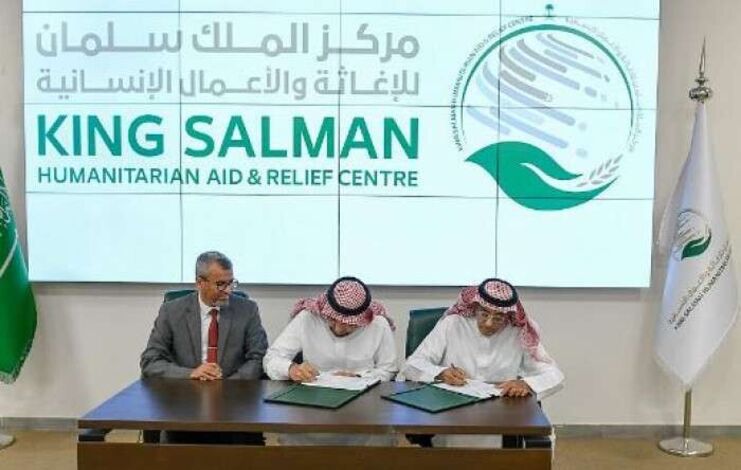مركز الملك سلمان يوقع اتفاقية لبناء مركز صحي في دوعن