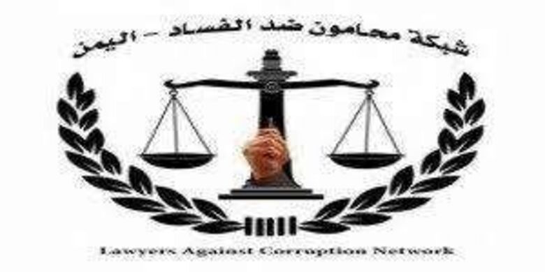 شبكة محامون ضد الفساد تستنكر الاعتداء على أبرز المحامين الاستاذ مازن سلام