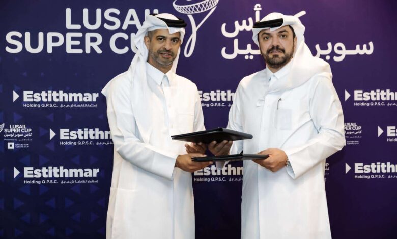 قطر.. استثمار القابضة شريكاً رسمياً في كأس سوبر لوسيل الشهر القادم