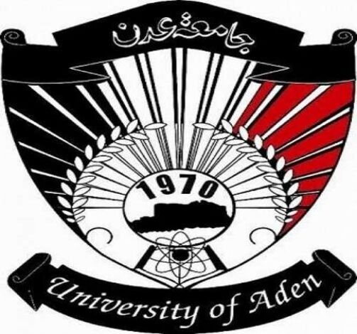 توجيه وزاري بإلغاء نظام السنة التحضيرية في جامعة عدن