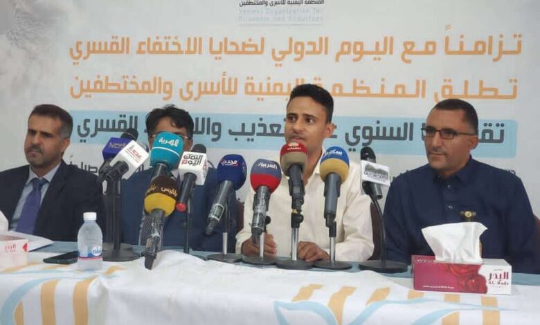 تقرير حقوقي يكشف ٦٤١ سجنا تديرها مليشيا الحوثي منذ انقلابها على الدولة