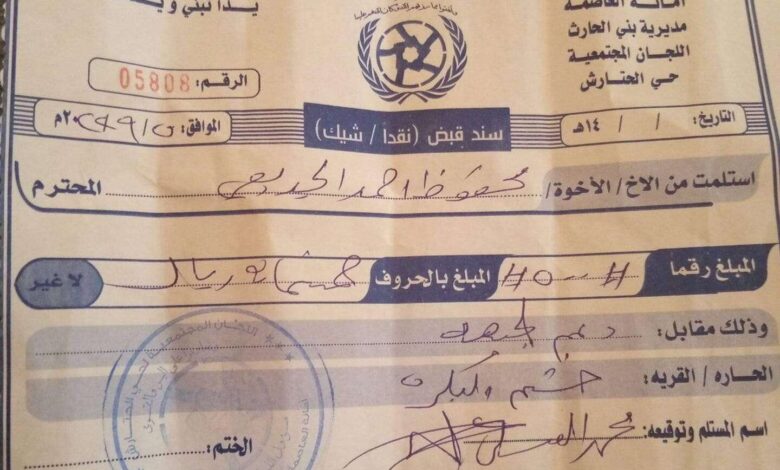 صنعاء.. ميليشيات الحوثي تفرض على المواطنين 500 ريال لكل أسطوانة غاز