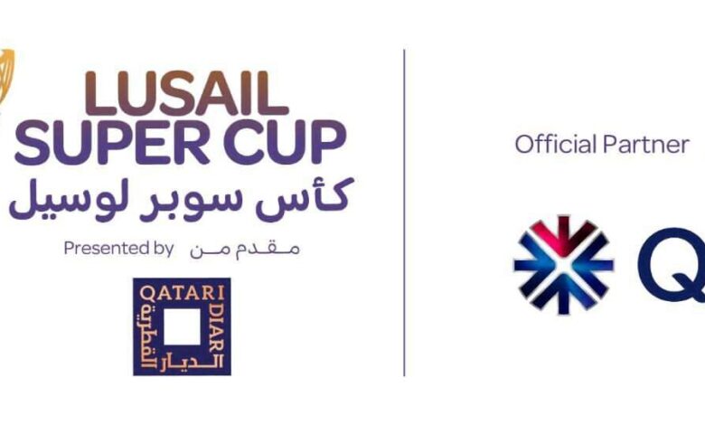 قطر.. QNB راعياً رسمياً لكأس سوبر لوسيل