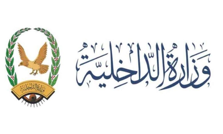 وزارة الداخلية تعلن القبض على أحد عناصر تنظيم القاعدة بوادي وصحراء حضرموت