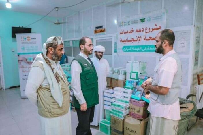 مركز سلمان يقدم مستلزمات طبية إلى مستشفى الغيضة