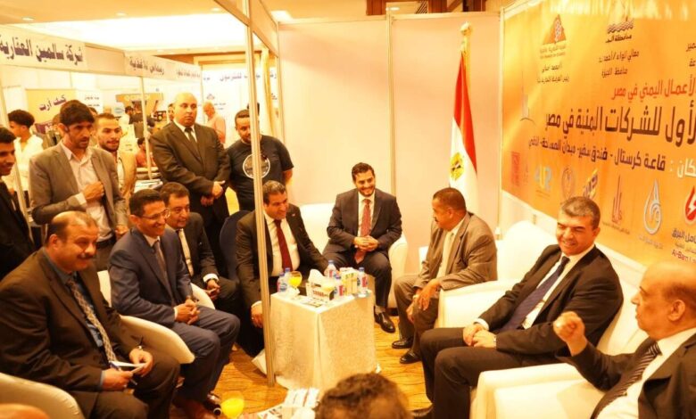 الرجوي: كل التقدير للرئيس السيسي على دعمه للمستثمرين واحتضان مصر لأبناء الجالية اليمينة