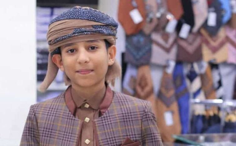 طفل يمني يفوز بالمركز الأول في مسابقة سعودية