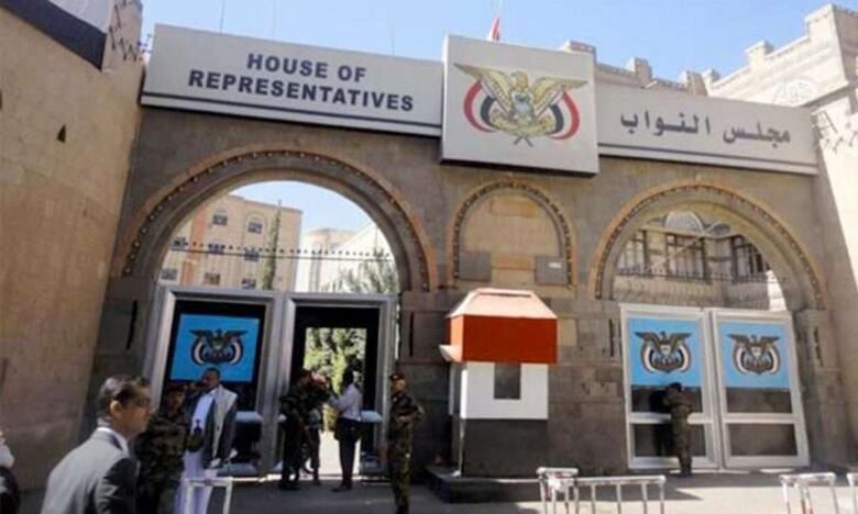 رئيس مجلس نواب صنعاء يلغي دستورية نادي القضاة