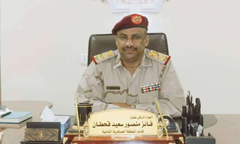 قائد المنطقة العسكرية الثانية لعدن الغد: سنحاسب أي مسؤول متجاوز مهما كانت رتبه أو مناصبه