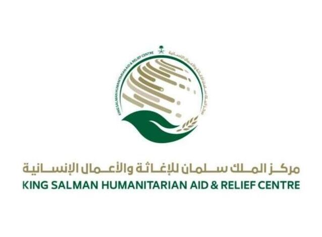 مركز الملك سلمان يواصل برامجه الإنسانية