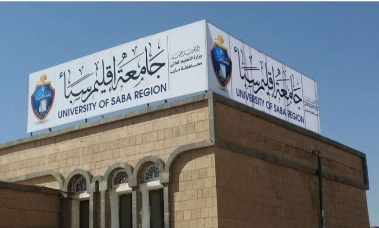 جامعة اقليم سبأ توقع اتفاقية تعاون مع جامعة (UTHM) الماليزية