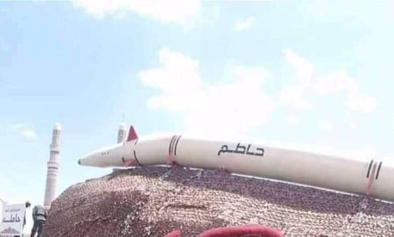 انعطاف رأس صاروخ حوثي خلال عرض السبعين