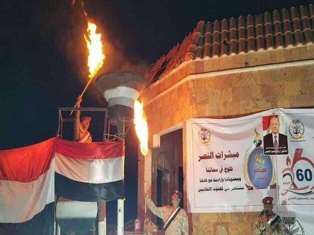 ايقاد شعلة ثورة 26 سبتمبر بالمنطقة العسكرية الخامسة في ميدي بمحافظة حجة