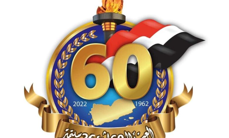 الائتلاف الوطني الجنوبي يهنيء الشعب اليمني بالعيد ال60 لثورة 26 سبتمبر المجيدة