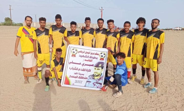 الغرافة يقصي هلال الكدمة في بطولة دوري الشهيد صبري علي لكرة القدم بالكود