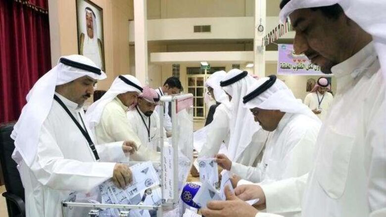 الانتخابات البرلمانية الكويتية: مشاركة أقطاب المعارضة تنهي زمن المقاطعة