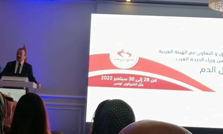 بلادنا تشارك في فعاليات المؤتمر الثالث عشر للهيئة العربية لخدمات نقل الدم بتونس
