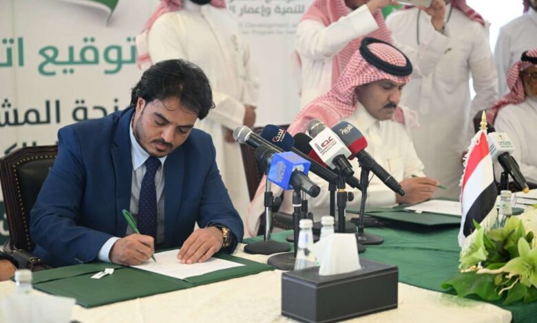 البرنامج السعودي ووزارة الكهرباء يوقعان إتفاقية منحة مشتقات نفطية جديدة بقيمة 200 مليون دولار أمريكي