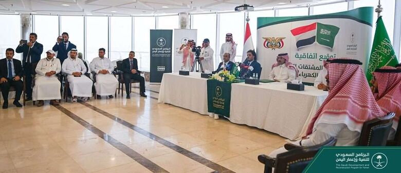 السعودية تقدم منحة مشتقات نفطية جديدة بـ 200 مليون دولار لليمن