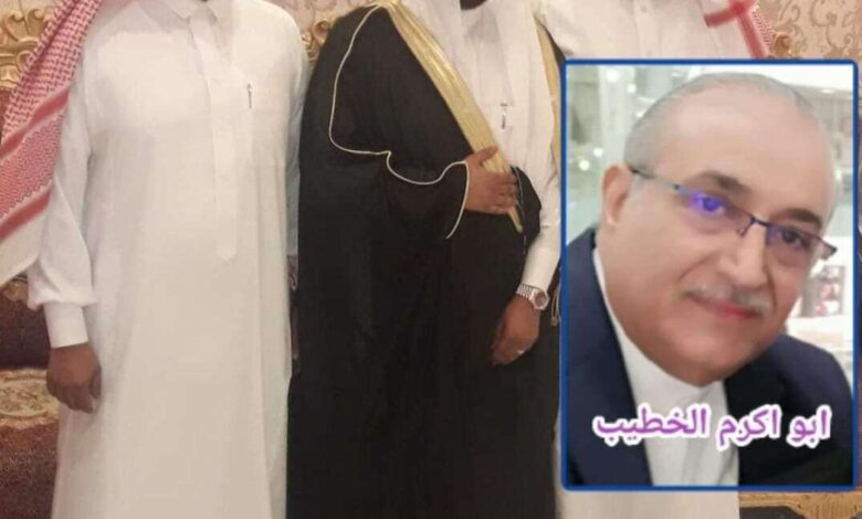 تهنئة للشاب الخلوق محمد صالح عبدالله محمد الخطيب بمناسبة زواجه الميمون