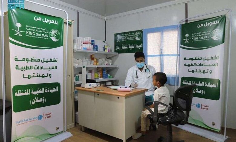 مركز الملك سلمان يواصل تقديم خدمات العيادات الطبية المنتقلة في مخيم وعلان للنازحين بحجة