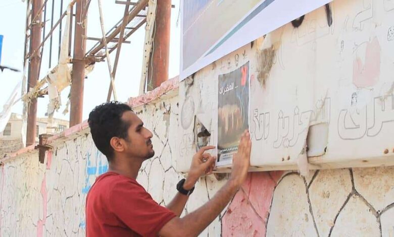 مؤسسة الوضاح تنفذ حملة توعوية وملصقات في الشارع العام بعدن حول مخاطر انتشار المخدرات