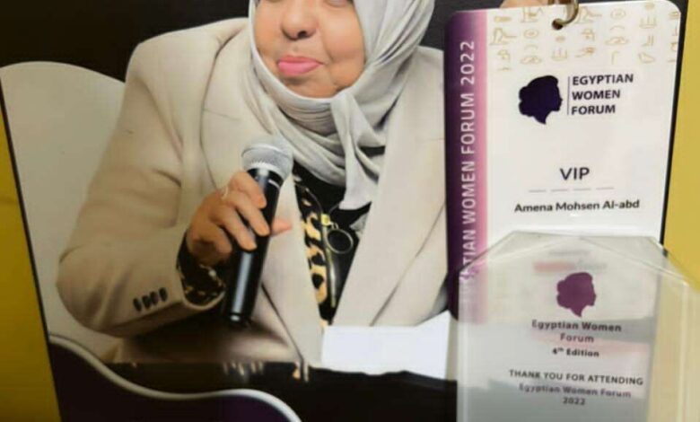 منتدى المرأة المصرية يكرم السفيرة آمنة محسن رئيسة اتحاد النساء بمحافظة أبين