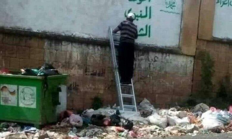 صنعاء :مولد نبوي وسط اكوام القمامة