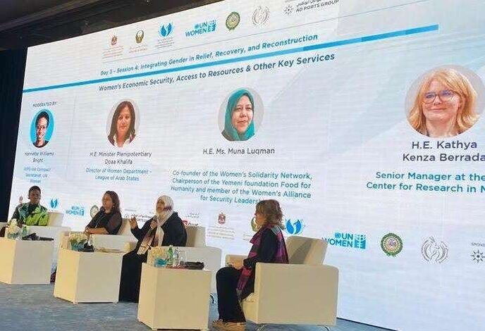 منى لقمان تناقش دور المنظمات المحلية في مؤتمر الأمم المتحدة الدولي للمرأة والسلام والأمن في أبوظبي