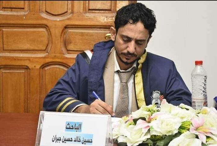 مقراط يهنئ القائد حسين خالد السعيدي بمناسبة نيله شهادة الماجستير