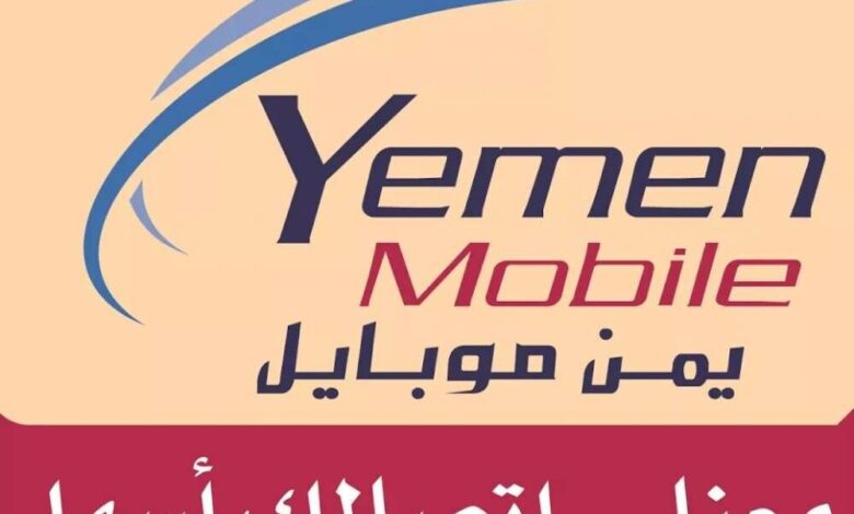 صعدة.. انقطاع شبكة يمن موبايل عن المحافظة