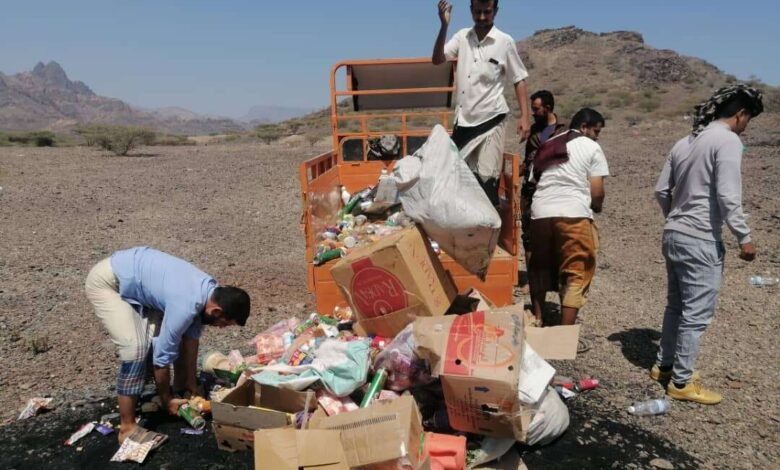 مكتب التجارة في ردفان يتلف كمية من المواد التالفة بعد مصادرتها من محلات تجارية..