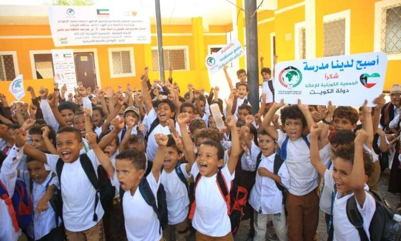 افتتاح مشروع مدرسة الكويت الأساسية في لحج