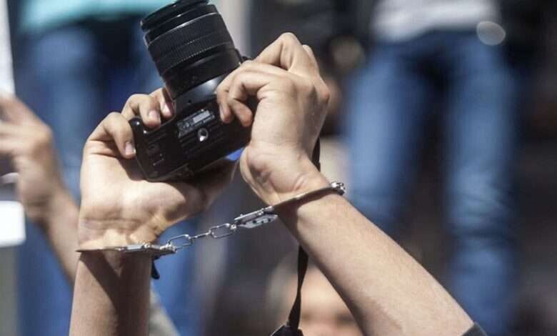 32 منظمة تطالب المجتمع الدولي بمحاسبة مرتكبي الانتهاكات ضد الصحفيين باليمن