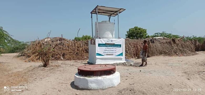 " مؤسسة أثمار و سواعد الخير " تسلمان مشروع حفر بئر يدوية مع الطاقة الشمسية في منطقة القرنعة أبين