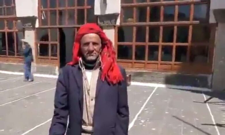 مُسن من داخل صنعاء يُعبر عن رفضه لممارسات الحوثيين بطريقته الخاصة (فيديو)