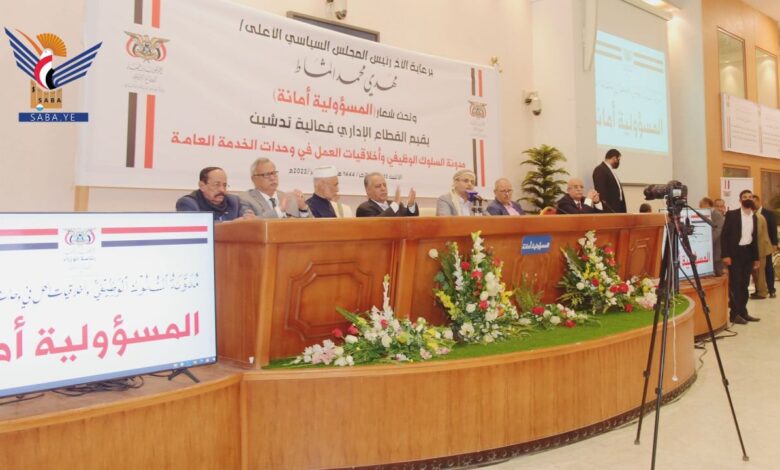 الرفض المجتمعي لمدونة السلوك الحوثية في صنعاء (يتزايد)
