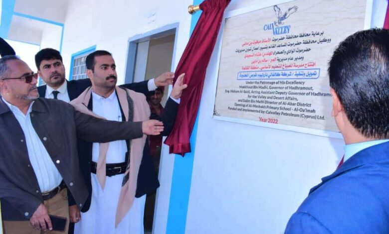 افتتاح مدرسة المصباخ للتعليم الأساسي بمنطقة القائمة بمديرية العبر