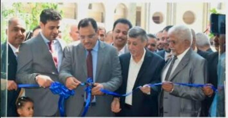بنك التسليف الزراعي يفتتح فرع كبار العملاء( VIP) في العاصمة المؤقتة عدن