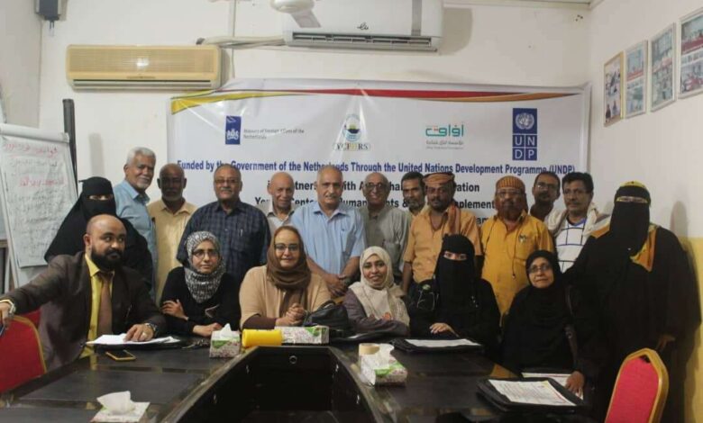 مركز اليمن لدراسات حقوق الإنسان يدشن اليوم تنفيذ المنتديات الحوارية حول مناصرة العدالة التصالحية المجتمعية في عدن