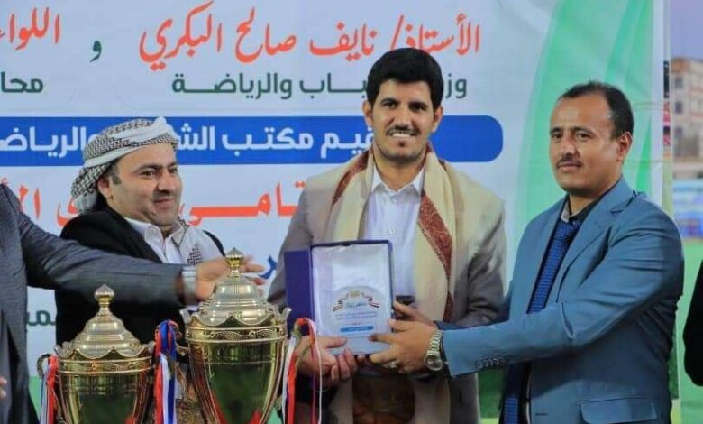 مكتب الشباب والرياضة بمحافظة صنعاء يختتم أول بطولة رياضية استأنفت بعد توقف الانشطة ل 8 سنوات