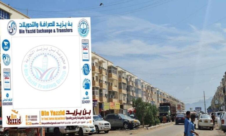 مجموعة بن يزيد تنصب شاشات بعدد من مديريات العاصمة عدن ومحافظة لحج