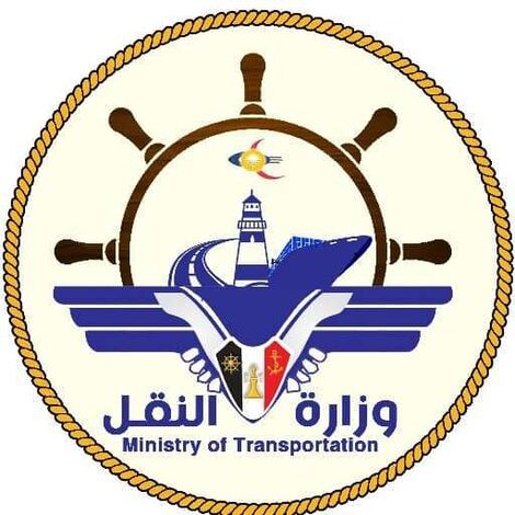 وزارة النقل تدين الهجمات الإرهابية الحوثية على ميناء الضبة بمحافظة حضرموت